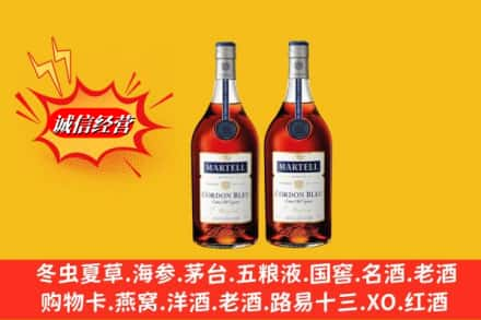 闻喜县高价上门回收洋酒蓝带价格